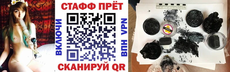 Названия наркотиков Барабинск Альфа ПВП  Меф мяу мяу  ГАШИШ  Метадон  КОКАИН 