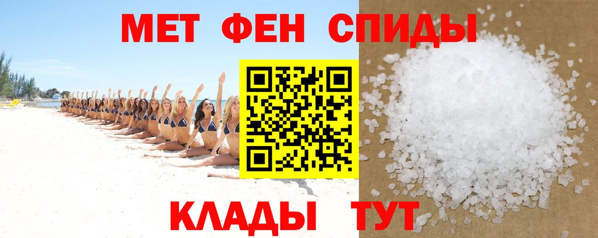 Барабинск  АМФЕТАМИН Розовый  АМФЕТАМИН  АМФЕТАМИН  Вход с VPN 