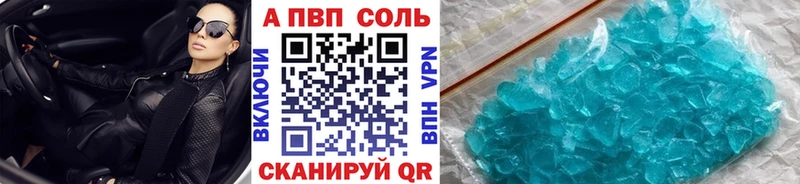 ссылка на мегу ссылка  Барабинск  A PVP Соль 