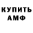 Amphetamine Розовый Alina Kosianenko
