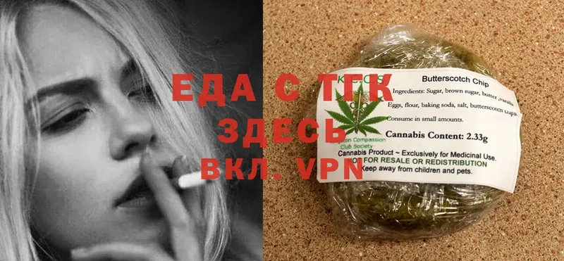 Cannafood конопля  ОМГ ОМГ зеркало  Барабинск 