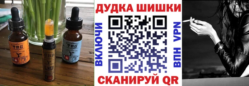 Canna-Cookies конопля  Барабинск 