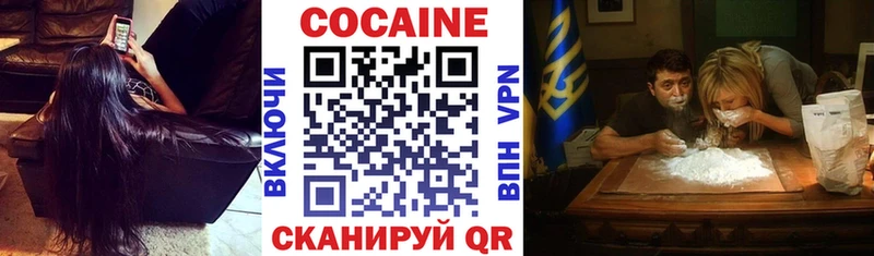 Кокаин Перу Барабинск