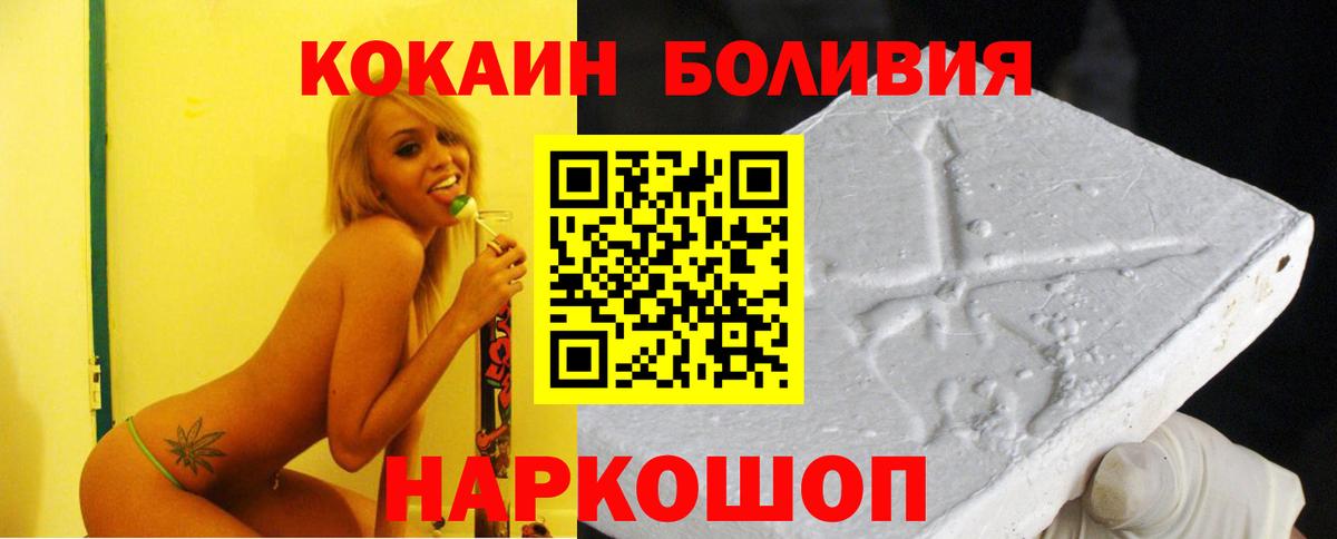 COCAIN 97%  Cocaine Columbia  Барабинск 