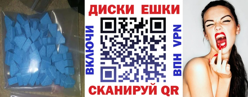 Экстази бентли  Барабинск 