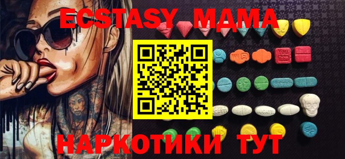 ГАШИШ Барабинск