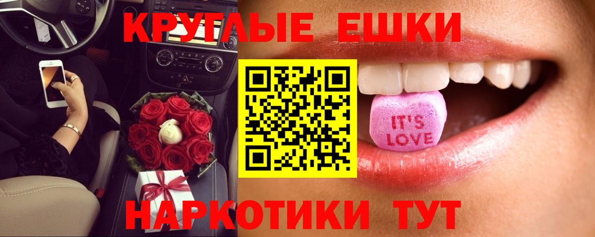 ГАШИШ  Мефедрон  Каннабис  COCAIN  Барабинск  Гашиш  МЕФ   Вход с VPN 