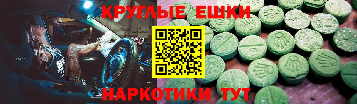 Барабинск  Экстази диски  Вход с VPN  Экстази mix 