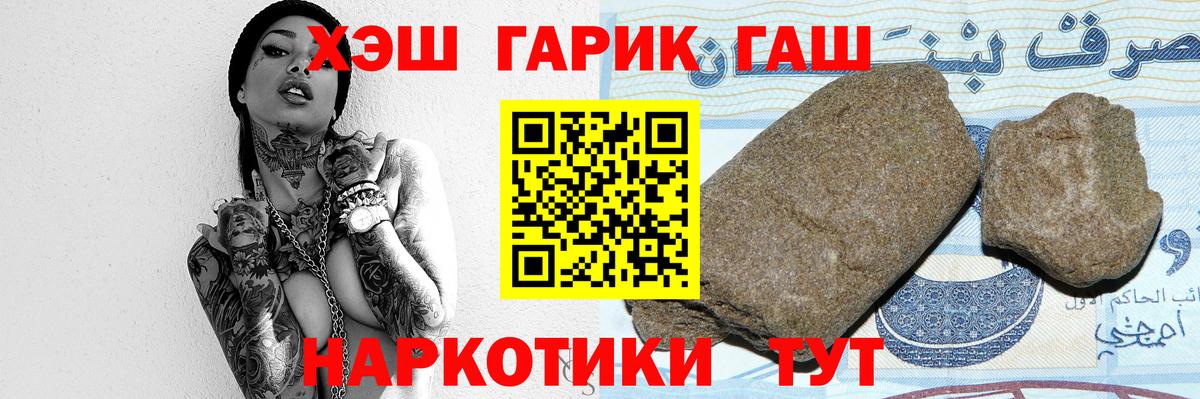 ГАШИШ Premium  ГАШИШ ice o lator  Барабинск 