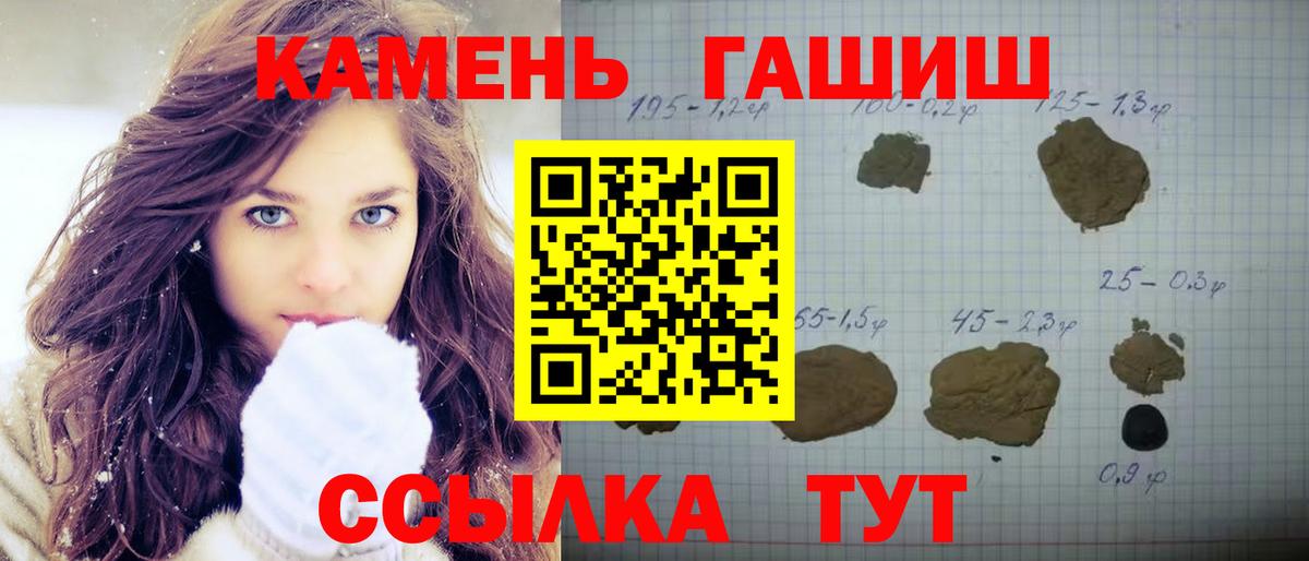 НБОМе Барабинск