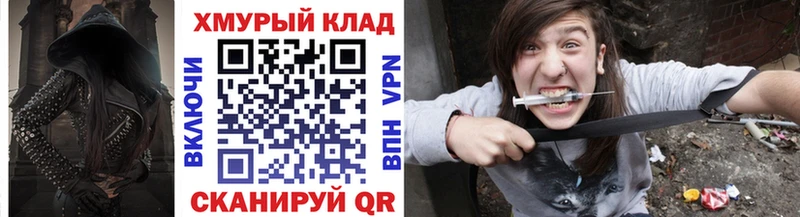 даркнет сайт Барабинск KRAKEN онион ГЕРОИН VHQ