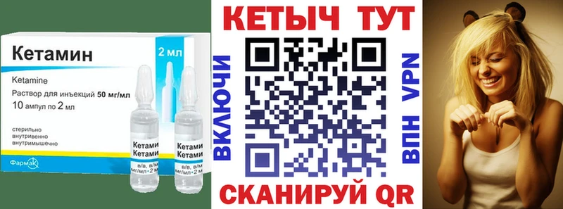 даркнет сайт  Барабинск  КЕТАМИН ketamine 