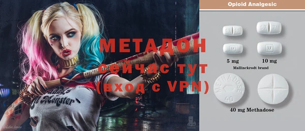 кристаллы Медногорск