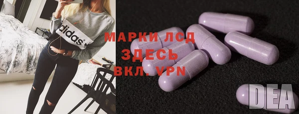 MDMA Premium VHQ Заволжье