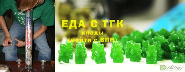 первитин Медвежьегорск