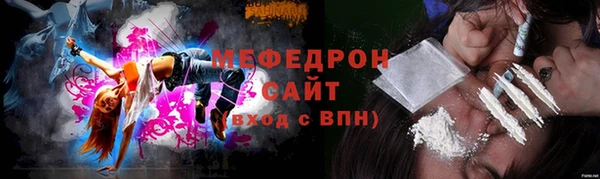 меф Михайловск