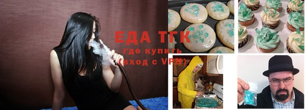 меф Михайловск