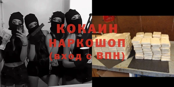 кристаллы Медногорск