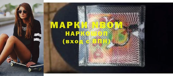 кристаллы Медногорск