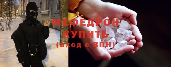 скорость mdpv Мегион