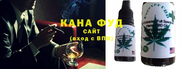 кристаллы Медногорск