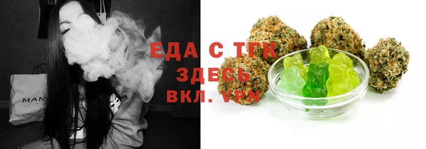 кристаллы Медногорск