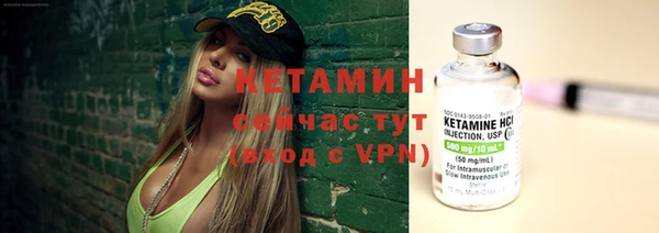 бутират Михайловка