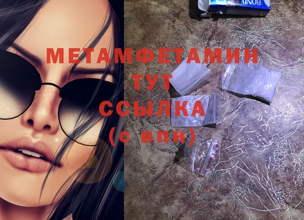 скорость mdpv Мегион