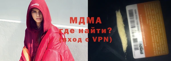 бутират Михайловка