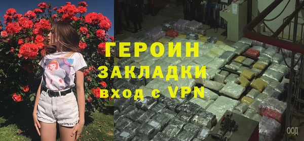 меф Михайловск