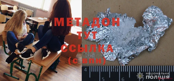 меф Михайловск