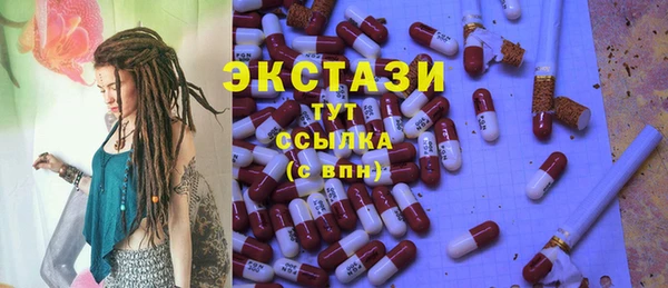 MDMA Premium VHQ Заволжье