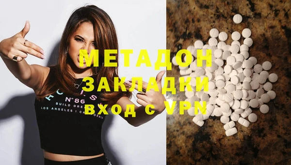 первитин Медвежьегорск