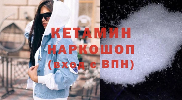 бутират Михайловка