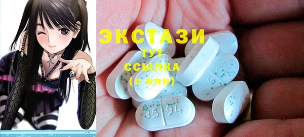 кристаллы Медногорск