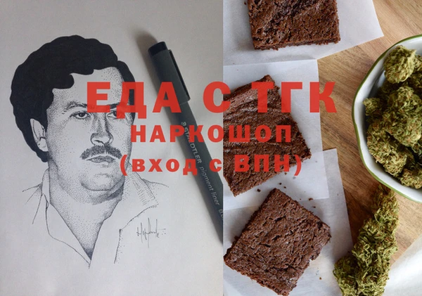 кристаллы Медногорск