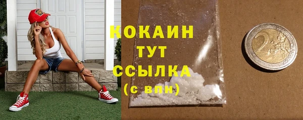 бутират Михайловка
