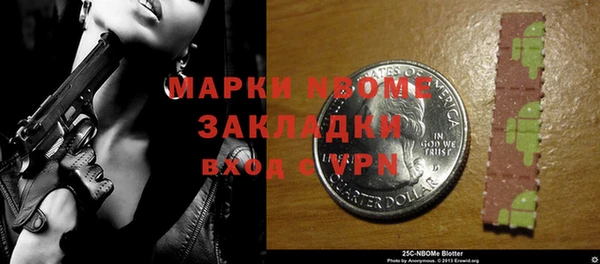 первитин Медвежьегорск