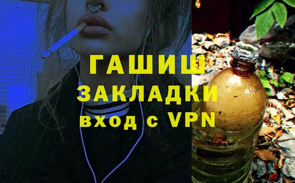 бутират Михайловка