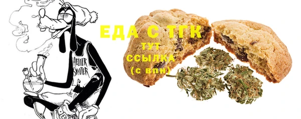бутират Михайловка