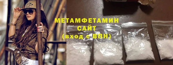 кристаллы Медногорск