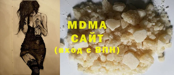бутират Михайловка