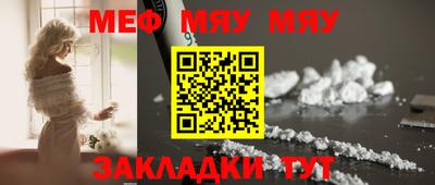 стаф Кандалакша