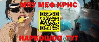 MDMA Premium VHQ Камышлов