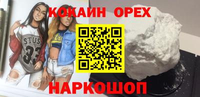 дистиллят марихуана Балаково