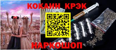 мефедрон Балашиха