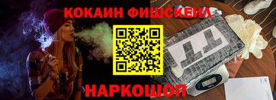 винт Аргун
