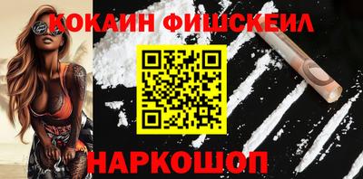 стаф Кандалакша