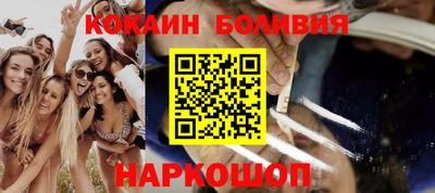 наркотики Канаш