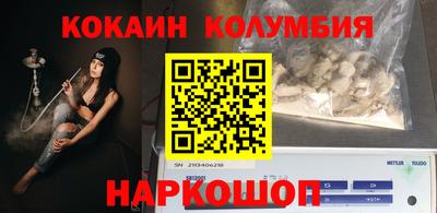 мефедрон Балашиха